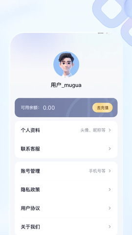 木瓜法宝 1.2.0 安卓版 2