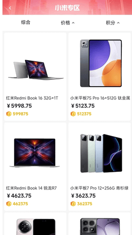 火花优选 1.0.11 安卓版 2