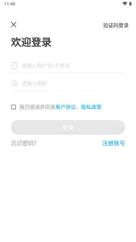 众程网校 1.2.9 安卓版 3