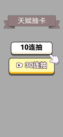 人生幸运岛 1.1 安卓版 1