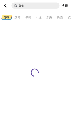 布咔H漫 2.0.2 安卓版 2