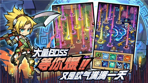 荣耀冒险王 v1.1.15 安卓版 3