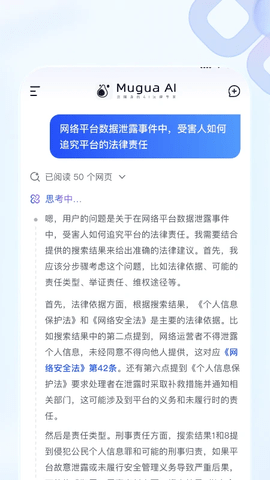 木瓜法宝 1.2.0 安卓版 1