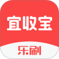 宜收宝