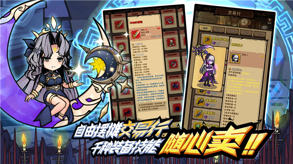 荣耀冒险王 v1.1.15 安卓版 2