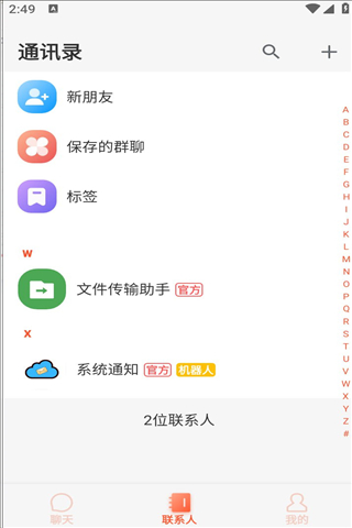 云企云讯 1.1.2 安卓版 1