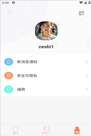 云企云讯 1.1.2 安卓版 2