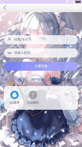 喵萌社区 1.1.1 安卓版 2