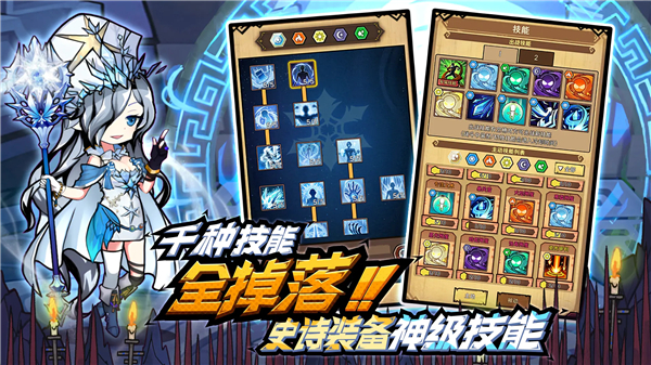 荣耀冒险王 v1.1.15 安卓版 4