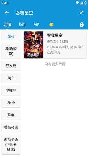 次元库官方正版APP下载最新版本-次元库APP官方下载安卓免费版v2.4.8