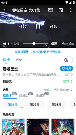 次元库官方正版APP下载最新版本-次元库APP官方下载安卓免费版v2.4.8