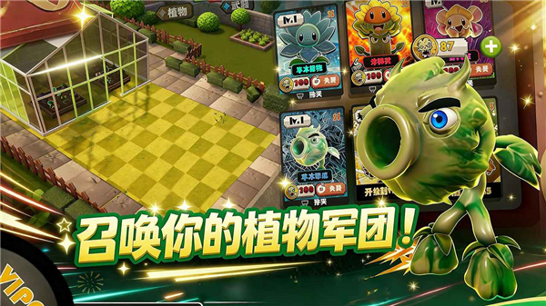 尸潮末日花园 8 安卓版 2