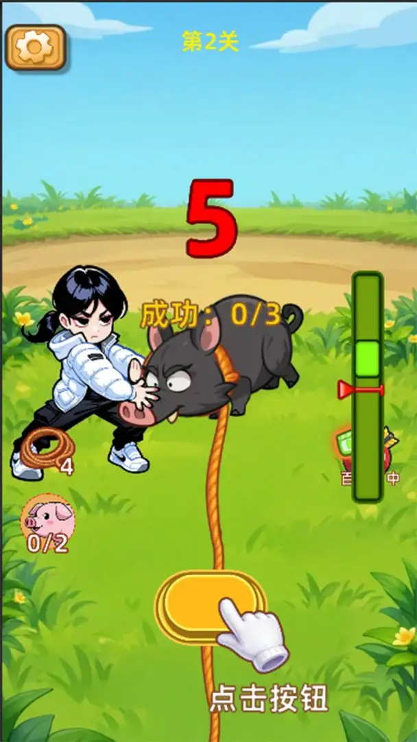 呆呆按猪 1.1 安卓版 2