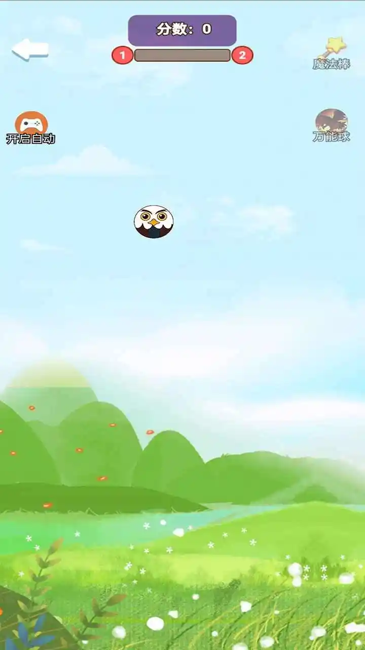 合成突突 1.0.0 安卓版 1