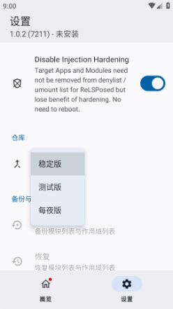 Lsposed 1.0.2 安卓版 1