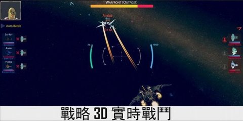 宇宙飞船科幻太空战 0.3.029 安卓版 3