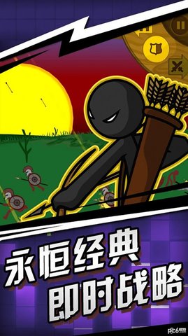 火柴人划线大作战 1.0.0 安卓版 1