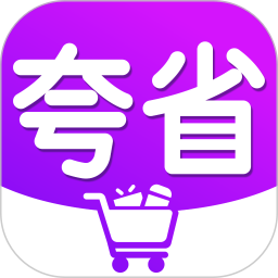 夸省