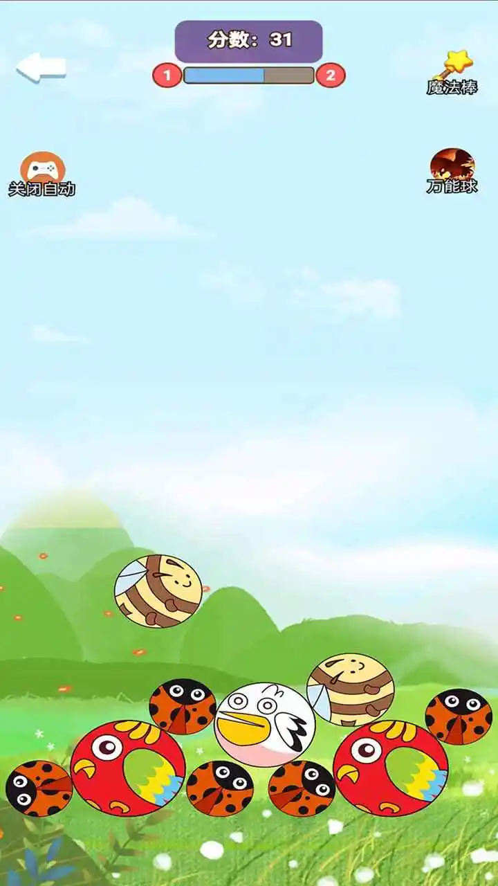 合成突突 1.0.0 安卓版 2