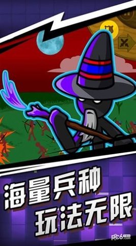 火柴人划线大作战 1.0.0 安卓版 2