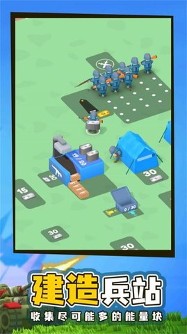 指挥作战模拟器 1.0.5 安卓版 3