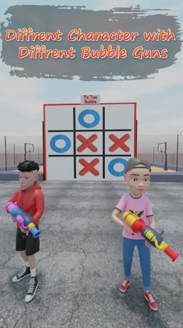 井字泡泡 0.2 安卓版 2