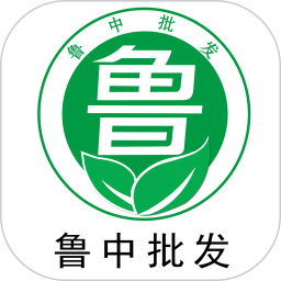 鲁中批发