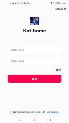 Kat home 1.0.1 安卓版 3