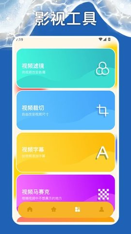 厂长资源大全 1.3 安卓版 3