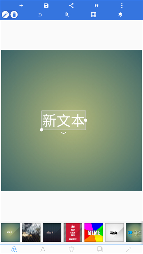 pixellab中文版 2.1.9 安卓版 1