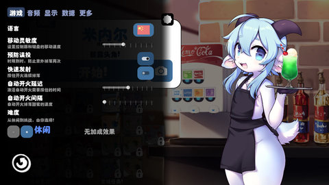 kemopop 1.14.9 安卓版 3