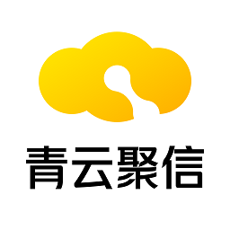 青云聚信app下载安装-青云聚信平台