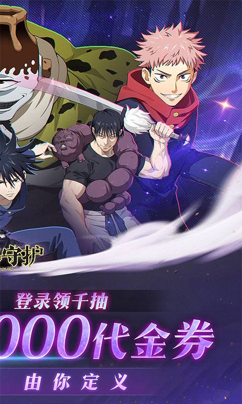 魂之守护 6.2500.30  1