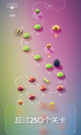 棋盘昆虫2 1.0.2 安卓版 3