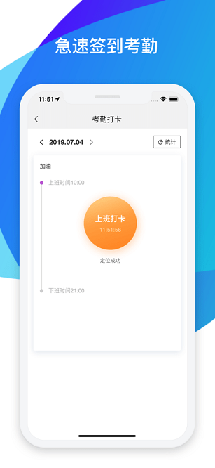 美问星球 2.138.4 安卓版本 1