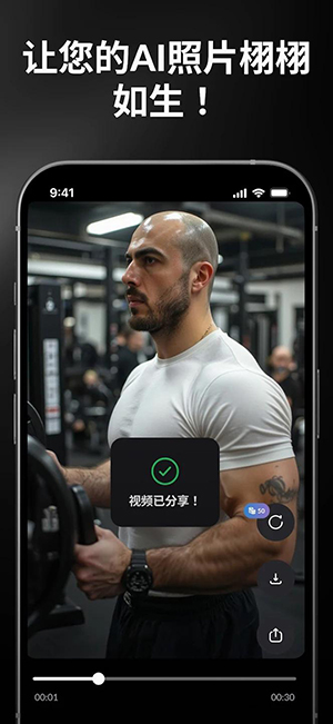 AuraAI软件安卓下载最新版本-Aura官方APP手机版下载免费版v2.5.7