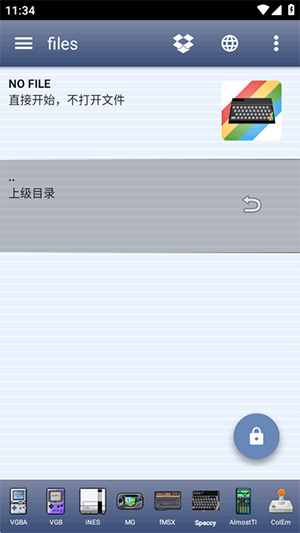 Speccy模拟器下载最新版本-Speccy模拟器安卓下载中文版v5.9.10