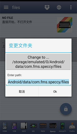 Speccy模拟器下载最新版本-Speccy模拟器安卓下载中文版v5.9.10