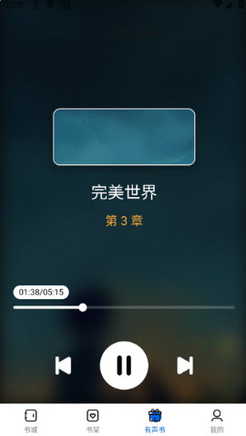 书海畅读app免费下载2026安卓手机版-书海畅读小说软件下载官方正版v1.0.0