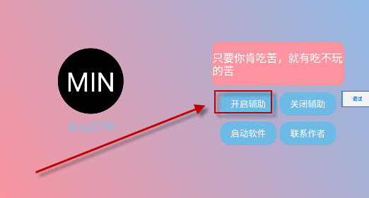 末影人盒子科技直装版下载安卓手机版-末影人盒子公益版免费app官方正版下载v3.6.5