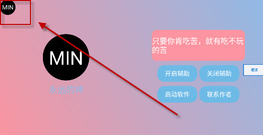 末影人盒子科技直装版下载安卓手机版-末影人盒子公益版免费app官方正版下载v3.6.5