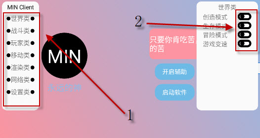 末影人盒子科技直装版下载安卓手机版-末影人盒子公益版免费app官方正版下载v3.6.5