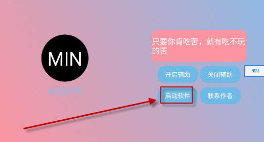 末影人盒子科技直装版下载安卓手机版-末影人盒子公益版免费app官方正版下载v3.6.5