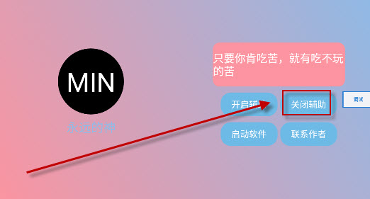 末影人盒子科技直装版下载安卓手机版-末影人盒子公益版免费app官方正版下载v3.6.5