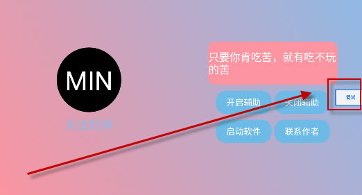 末影人盒子科技直装版下载安卓手机版-末影人盒子公益版免费app官方正版下载v3.6.5