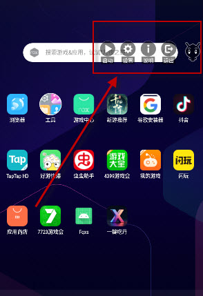 一键吃丹免费公益版下载2026最新版-安卓一键吃丹和平精英脚本安卓版下载v6.7.0