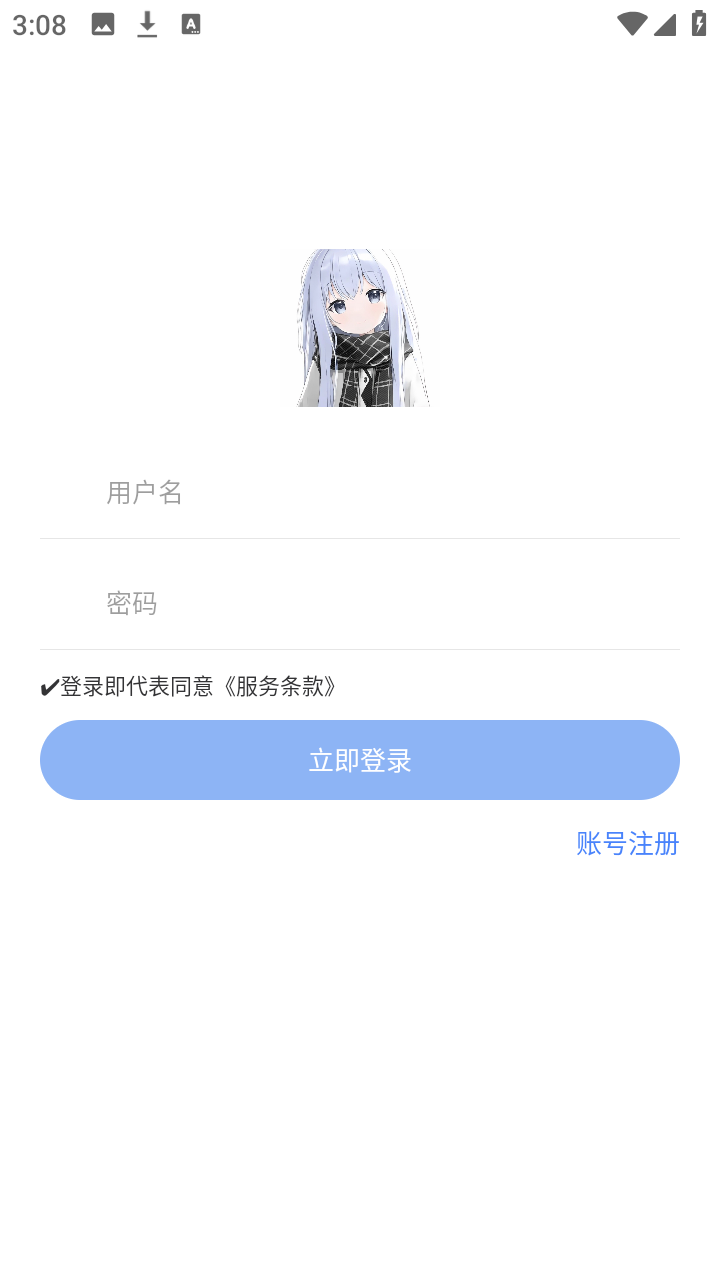 小G软件库资源库免费最新版app下载-小G软件库软件优化版完整版下载v2.25