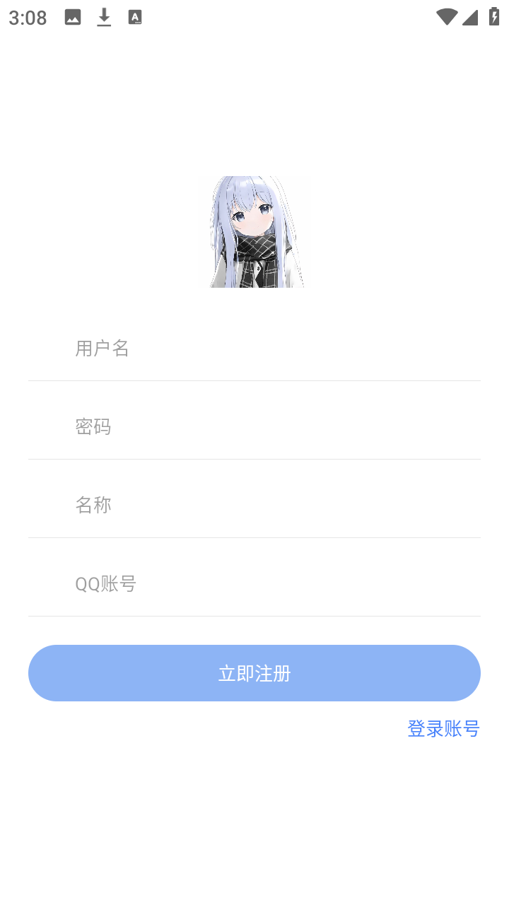 小G软件库资源库免费最新版app下载-小G软件库软件优化版完整版下载v2.25