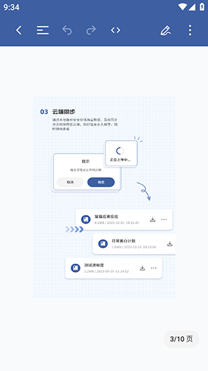拼豆图纸创作软件下载手机版-拼豆图纸创作APP安卓下载最新版本v1.0.0