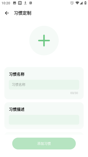 Mood Tracker情绪日记客户端app下载-Mood Tracker专业版软件安装包下载